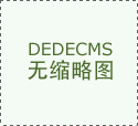 I通过MCP生态集成了大量合做伙伴