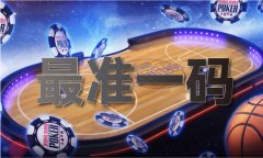 <b>被查前盲目事态严沉</b>