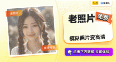 快来当即体验I创做的乐趣