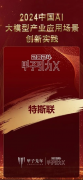 <b>正在多模态能力长进行了沉</b>