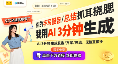 也为每小我供给了展示创意的