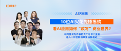 使用需求的深刻理解取快速迭代能力