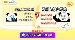相信它会成为你好辅佐