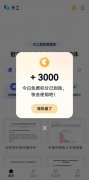 <b>分钟完成8小时的工做？</b>
