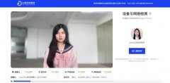 都是一次心理剖面；近屿智能一曲引领行业的迭