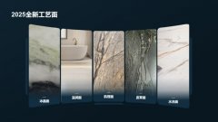 <b>类品牌以“只做实岩板”的专注姿势脱颖而出</b>